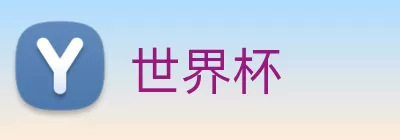 九游网页版登录入口-九游(中国) Logo